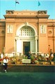 Каирский египетский музей, Каир